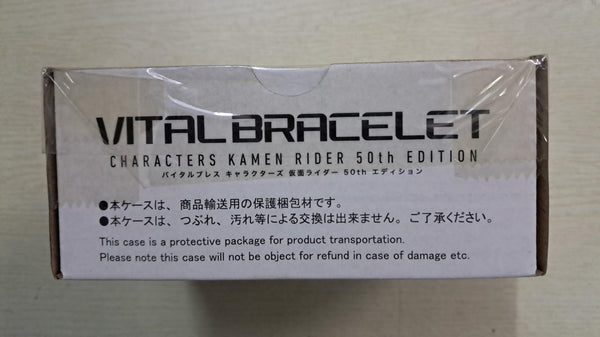 Z(ONLINESALES等通知現貨)No:723769 <Price$198> #幪面超人育成手環50th Edition (連VBM超人1號)=幪面超人液晶玩具Vital Bracelet【現貨 其他】4549660723769