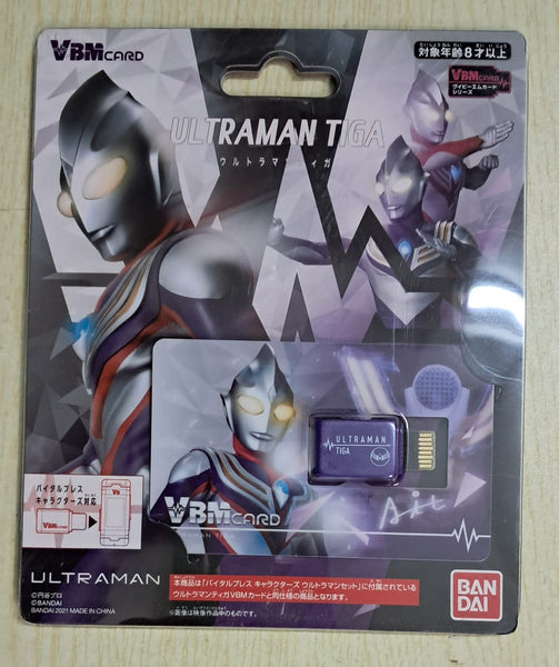 Z(ONLINESALES等通知現貨)No:723714 <Price$20> #VBM CARD 咸旦超人迪加=Ultraman液晶玩具Vital Bracelet【現貨 其他】4549660723714