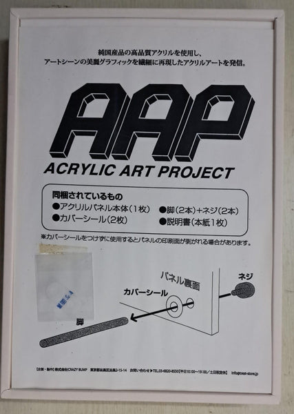 Z(ONLINESALES等通知現貨)No:000051 <Price$1280> #超勇者展 特賞 Brave Acrylic Panel=勇者系列 30周年記念【現貨 其他】