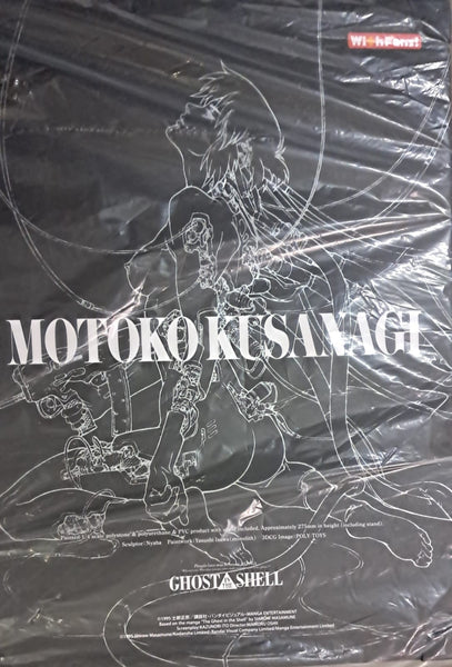 Z(ONLINESALES等通知現貨)No:943071 <Price$5980> #草薙素子=1/4 攻殼機動隊/Ghost in the Shell Figure-With Fans!【現貨 PVC】4934569943071