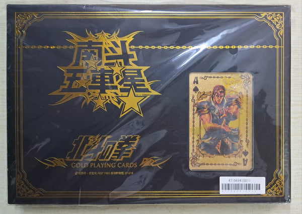 Z(ONLINESALES等通知現貨)No:000057 <Price$180> #南斗五車星 金色啤牌=北斗之拳 Playing Cards【現貨 卡牌類】
