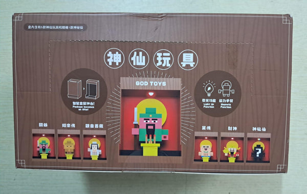 Z(ONLINESALES等通知現貨)No:000058 <Price$598> #(原盒6pcs) 神仙玩具 盲盒套裝=GOD TOYS【現貨 盒玩】
