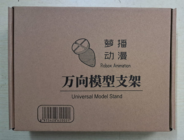 Z(ONLINESALES等通知現貨)No:620014 <Price$599> #六二式谷雨突擊型改 烏卯=人型裝甲戰紀 可動合金完成品-Robox Animation【現貨 Action Figure】6975428620014