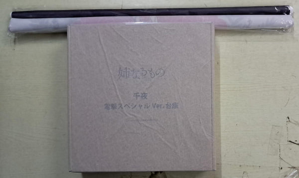 Z(ONLINESALES等通知現貨)No:940573 <Price$1180> #(特典版) 千夜=1/8 來當我姊姊-figure-Revolve【現貨 PVC】4571452940573