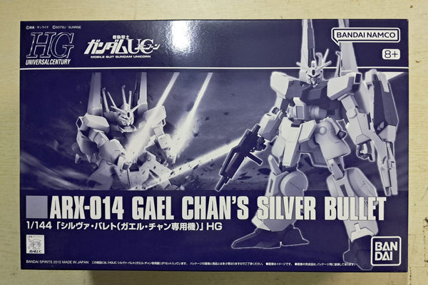Z(ONLINESALES等通知現貨)No:672421 <Price$215> #ARX-014 銀彈 Sliver Bullet (賈爾.張專用機)=HG 模型【現貨 模型】4573102672421