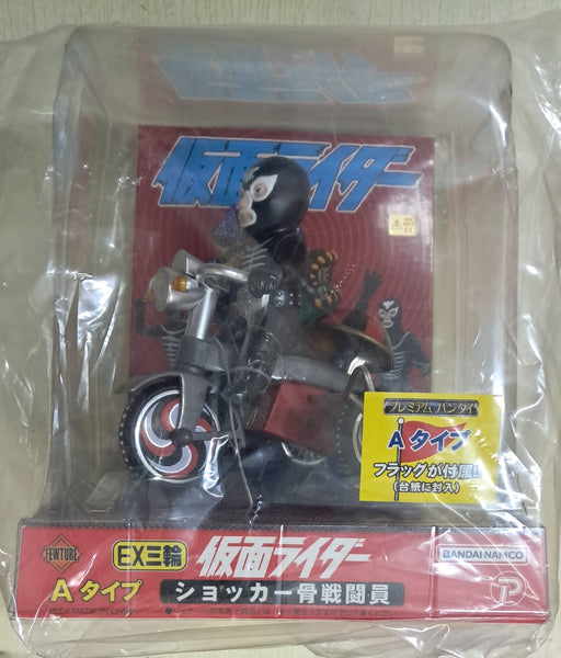 Z(ONLINESALES等通知現貨)No:967489 <Price$398> #(A type) 骨戰鬥員=幪面超人 EX三輪車【現貨 PVC】4571116967489