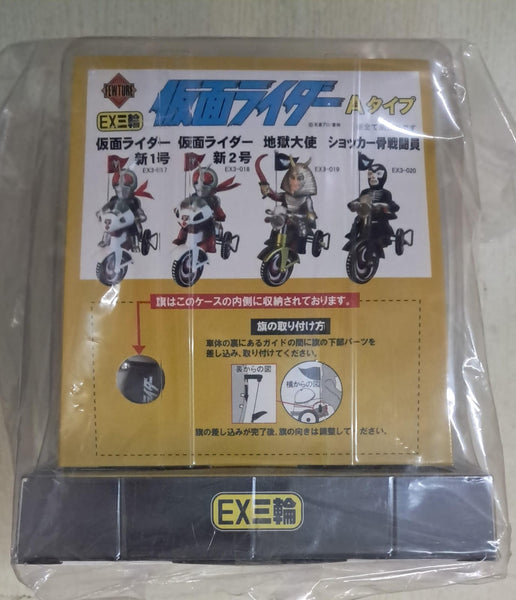 Z(ONLINESALES等通知現貨)No:967489 <Price$398> #(A type) 骨戰鬥員=幪面超人 EX三輪車【現貨 PVC】4571116967489