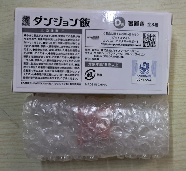 Z(ONLINESALES等通知現貨)No:000066 <Price$60> #(1種) D賞 筷子托 D-3 瑪露希爾的使魔=迷宮飯 GoodSmile賞【現貨 其他】