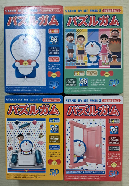 Z(ONLINESALES等通知現貨)No:470920 <Price$150> #(全4種)哆啦A夢 Stand By Me 2 砌圖=Doraemon Puzzle 【現貨 盒玩】4970381470920
