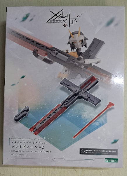 Z(ONLINESALES等通知現貨)No:055692 <Price$80> #(淨配件) Metamorphose Unit Grave Arms 2=無限邂逅Megalomaria模型【現貨 模型】4934054055692