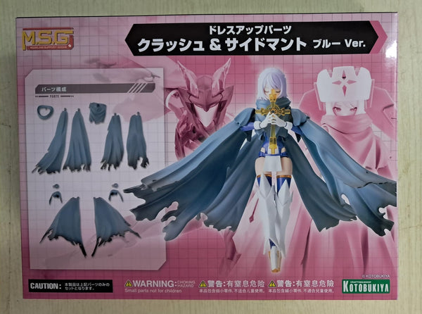 Z(ONLINESALES等通知現貨)No:074051 <Price$148> #(淨配件)Dress Up Parts Crash & Side Mantle(藍色)=M.S.G.Modeling Support Goods模型【現貨 模型】4934054074051