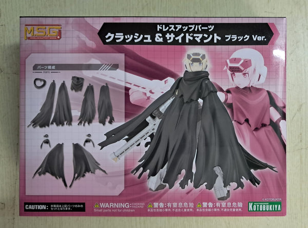 Z(ONLINESALES等通知現貨)No:074044 <Price$148> #(淨配件)Dress Up Parts Crash & Side Mantle(黑色)=M.S.G.Modeling Support Goods模型【現貨 模型】4934054074044