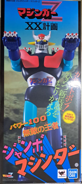 Z(ONLINESALES等通知現貨)No:661913 <Price$799> #無敵之王者 鐵甲萬能俠=Jumbo Machinder 大型機械人Item【現貨 Action Figure】4573102661913