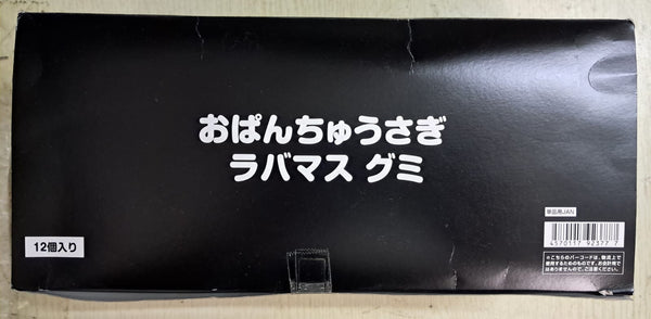 Z(ONLINESALES等通知現貨)No:923777 <Price$201> #(原盒12pcs) 內褲兔橡膠公仔=Opanchu Usagi Rubber Mascot盒玩【現貨 盒玩】4570117923777