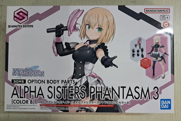 Z(ONLINESALES等通知現貨)No:691620 <Price$149> #(淨配件)30MS 替換式驅體部件 Alpha Sisters Phantasm 3 [Color B]=30分鐘少女戰線 模型【現貨 模型】4573102691620