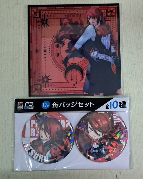 Z(ONLINESALES等通知現貨)No:000097 <Price$80> #(2種) C賞&D賞 桐条美鶴 色紙&襟章=GoodSmile賞 女神異聞錄3 Reload【現貨 其他】