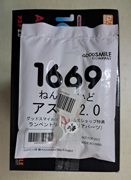 Z(ONLINESALES等通知現貨)No:208674 <Price$450> #(特典版)No.1669 亞絲娜 2.0(刀劍神域 SAO)=GS土偶【現貨 土人系列】4580590208674