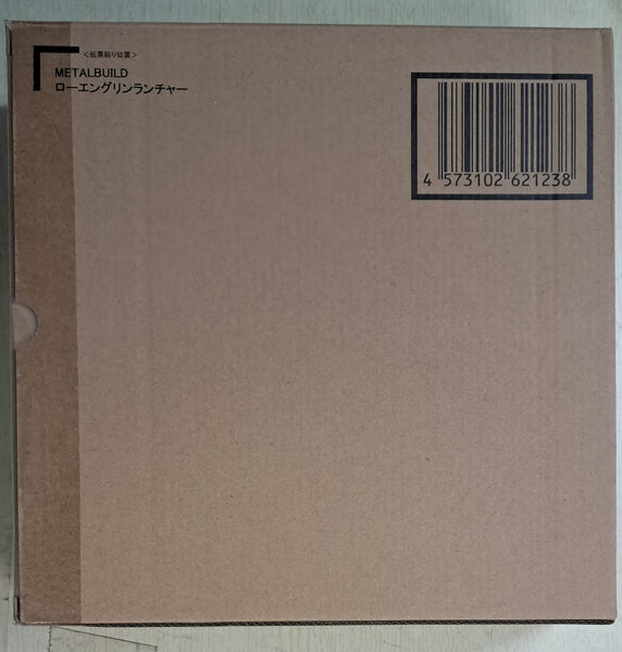 Z(ONLINESALES等通知現貨)No:621238 <Price$399> #(淨配件) 陽電子破城炮發射器Lohengrin Launcher=機動戰士高達SEED ASTRAY【現貨 Metal Build】4573102621238