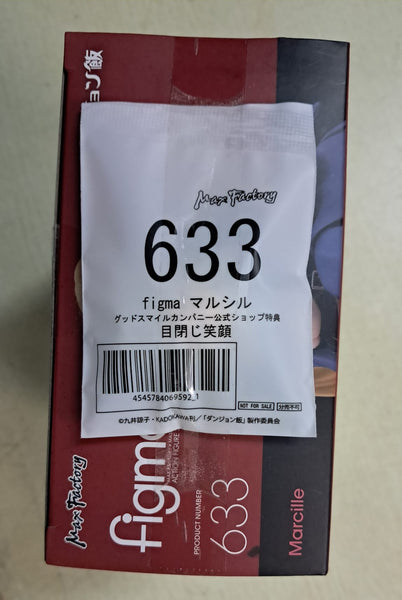 Z(ONLINESALES等通知現貨)No:069592 <Price$749> #(特典版) No.633 瑪露希爾(迷宮飯)=figma【現貨 figma系列】4545784069592