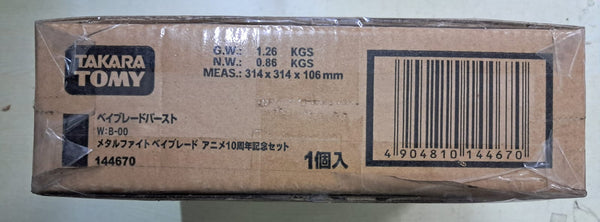 Z(ONLINESALES等通知現貨)No:144670 <Price$630> #爆旋陀螺 W:B-00 動畫10週年記念Set=Beyblade-Takara Tomy【現貨 其他】4904810144670