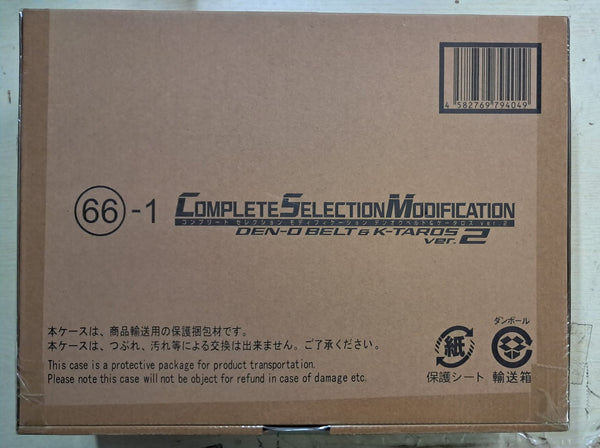 Z(ONLINESALES等通知現貨)No:794049 <Price$3785> #電王變身腰帶&K-TAROS(Ver.2)&電切裂者Dengasher=幪面超人電王 C.S.M.Narikiri World商品【現貨 CSM】4582769794049/4582769800085