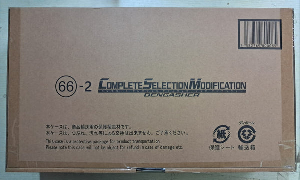 Z(ONLINESALES等通知現貨)No:794049 <Price$3785> #電王變身腰帶&K-TAROS(Ver.2)&電切裂者Dengasher=幪面超人電王 C.S.M.Narikiri World商品【現貨 CSM】4582769794049/4582769800085