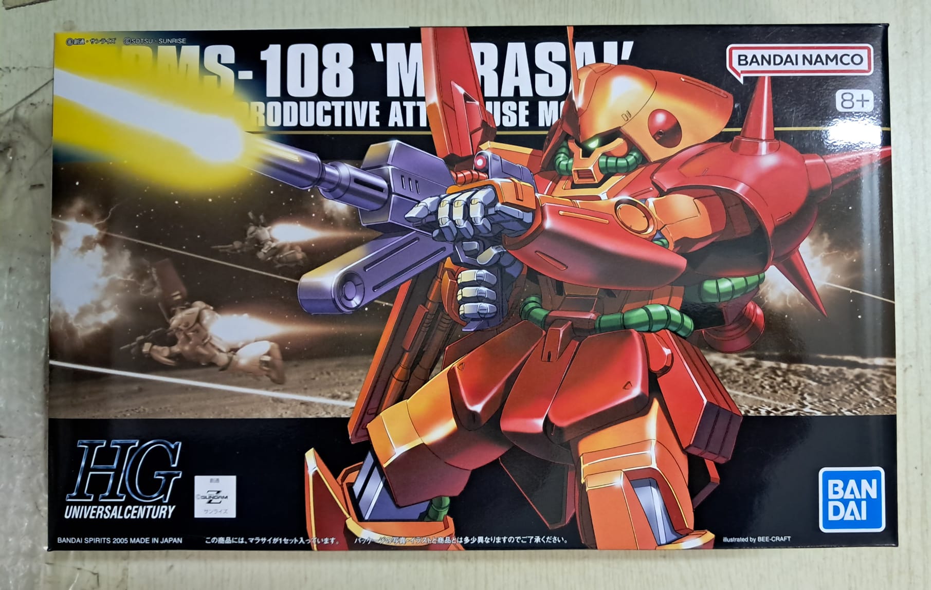 Z(ONLINESALES等通知現貨)No:579522 <Price$105> #RMS-108 Marasai=HG 模型【現貨 模型】4573102579522