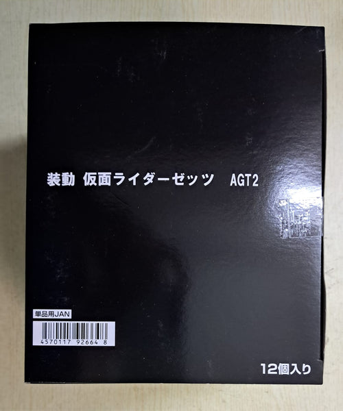 Z(ONLINESALES等通知現貨)No:926648 <Price$386> #(原盒12pcs) 裝動幪面超人Zeztz AGT2 =裝動盒玩【現貨 盒玩】4570117926648