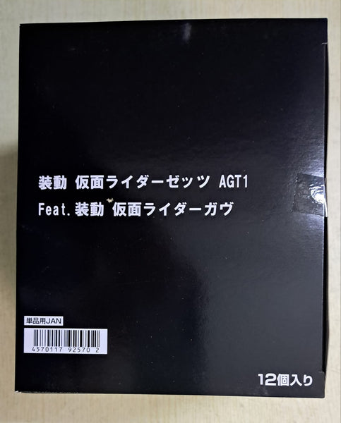 Z(ONLINESALES等通知現貨)No:925702 <Price$389> #(原盒12pcs) 幪面超人Zeztz AGT1 =裝動盒玩【現貨 盒玩】4570117925702