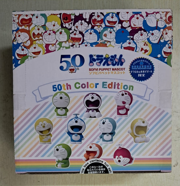 Z(ONLINESALES等通知現貨)No:000055 <Price$980> # (1盒 10包) Doraemon Soft Vinyl Puppet Mascot (50th Color Edition)=哆啦A梦【現貨 盒玩】