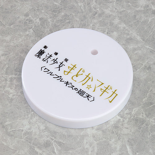 訂貨碼:67676&67677 <訂價$183&$259> #(免手續費)No.2946 巴麻美 Ver.Basic(劇場版 魔法少女小圓 瓦爾普吉斯的迴天)=GS土偶Nendoroid