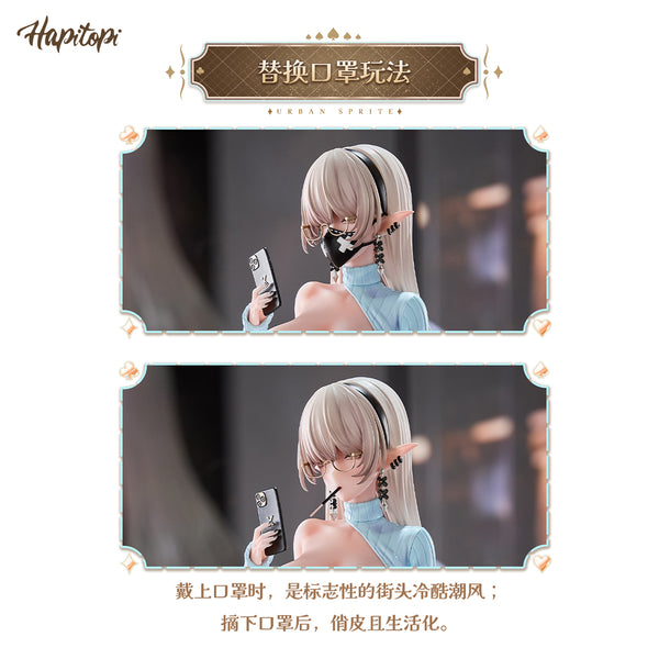 訂貨碼:70349 <訂價$349> #(免手續費)(連特典卡)庫洛娜(Kurona) 盛情邀請=1/6 繪師DISH Original Illustration Figure