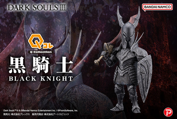 Z(ONLINESALES等通知現貨)No:000641 <Price$350> #黑騎士=Dark Soul Q collection-Plex(Artspirits)【現貨 PVC】4571392000641