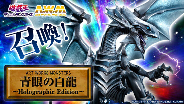 Z(LCMK114現貨Sales)No:001606 #青眼之白龍~Holographic Edition~=遊戲