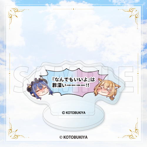 Z(ONLINESALES等通知現貨)No:050808 <Price$30> #B賞-20 迷你壓克力立牌=Arcanadea 壽屋一番賞【現貨 其他】