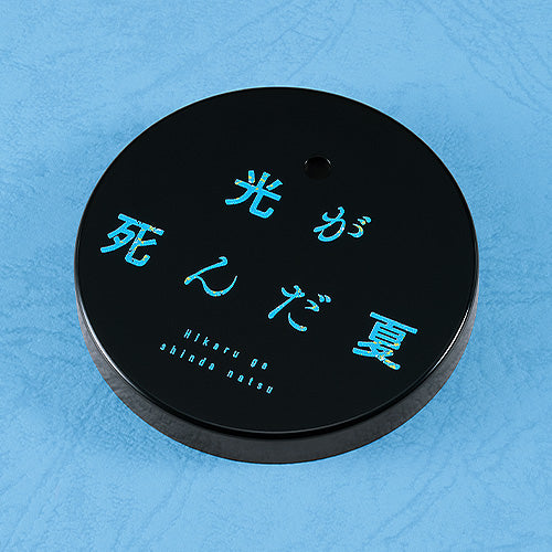 訂貨碼:67304&67305 <訂價$321&$425> #(免手續費)No.2833 光(光逝去的夏天)=GS土偶Nendoroid