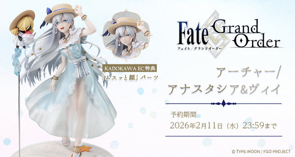 訂貨碼:79251&79252 <訂價$1496&1699> #Archer/安娜塔西亞＆Viy=KDcolle 1/7 FGO figure