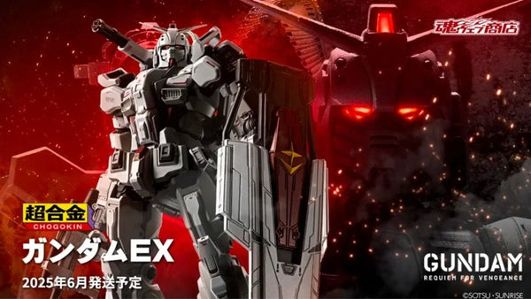 Z(ONLINESALES等通知現貨)No:673152 <Price$1800> #GUNDAM EX=機動戰士高達復仇的Requiem【現貨 超合金】4573102673152