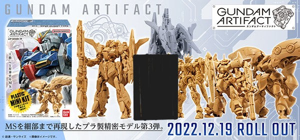 Z(ONLINESALES等通知現貨)No:820291 <Price$60> #(4種set) Gundam Artifact Vol.3=Gundam Artifact【現貨 盒玩】4549660820291
