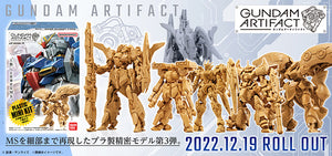 Z(ONLINESALES等通知現貨)No:820291 <Price$99> #(5pcs) Gundam Artifact Vol.3=Gundam Artifact【現貨 盒玩】4549660820291