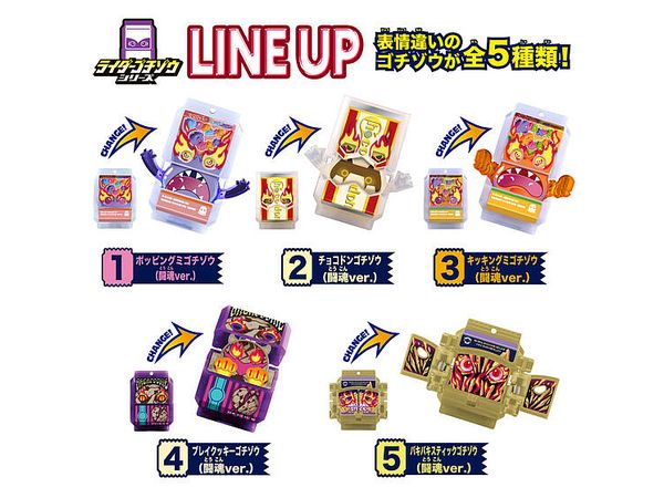 Z(ONLINESALES等通知現貨)No:794919 <Price$399> #(原盒20pcs) DX幪面超人 菓子獸系列EX02=幪面超人GAVV DX【現貨 DX系列】4582769794919