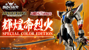 Z(ONLINESALES等通知現貨)No:610096 <Price$599.00> #輝煌帝烈火 (Special Color Edition)=鎧甲聖鬥士 ArmorPlus【現貨 ArmorPlus】