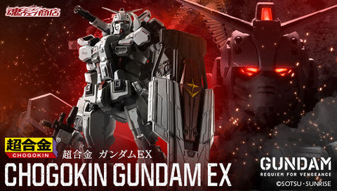 SheetNo:37592 <OrderPrice$1800> #(日版)GUNDAM EX=機動戰士高達復仇的Requiem 超合金