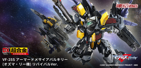 Z(ONLINESALES等通知現貨)No:667762 <Price$2032> #VF-25S Armored Messiah Valkyrie (奧斯馬.李機) Revival Ver=超時空要塞F DX超合金【現貨 DX超合金】4573102667762