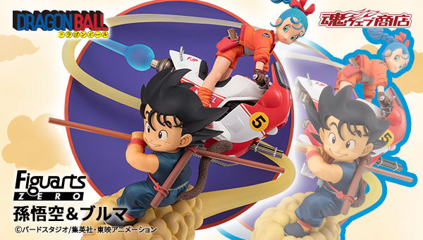 SheetNo:37732&37733 <OrderPrice$850&$980> #孫悟空&莊子=DB龍珠 FiguartsZero