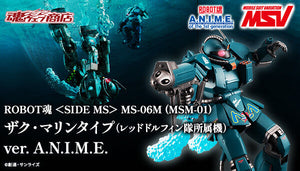 SheetNo:35846 <OrderPrice$490> #MS-06M (MSM-01)水中型渣古(Red Dolphin隊所屬機)Ver.ANIME=機動戰士高達MSV Robot魂