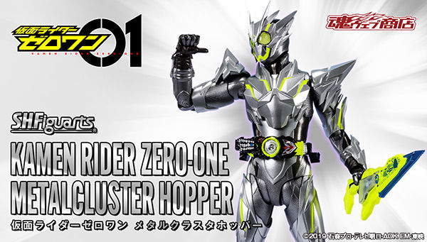 Z(ONLINESALES等通知現貨)No:611093 <Price$635> #幪面超人Zero-One MetalCluster Hopper=幪面超人Zero-One【現貨 SHF系列】