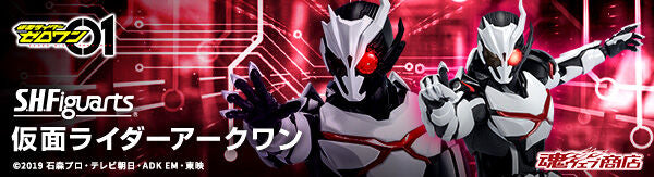 Z(ONLINESALES等通知現貨)No:653505 <Price$799> #幪面超人Ark-One=Kamen Rider Zero One SHF【現貨 SHF系列】