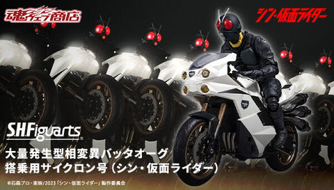 SheetNo:35875 <OrderPrice$520> #(淨車)大量發生型相變異Batta Augment搭乘用旋風號(新.幪面超人)=Shin Kamen Rider SHF