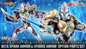 SheetNo:36264 <OrderPrice$515> #(淨配件)Beta Spark Armor & Hybrid Armor OP parts Set=劇場版 咸旦超人X來了!我們的超人 SHF